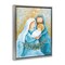 Stupell Industries Holy Nativity Trio with Garland Floating Frame, design by Diane Kater